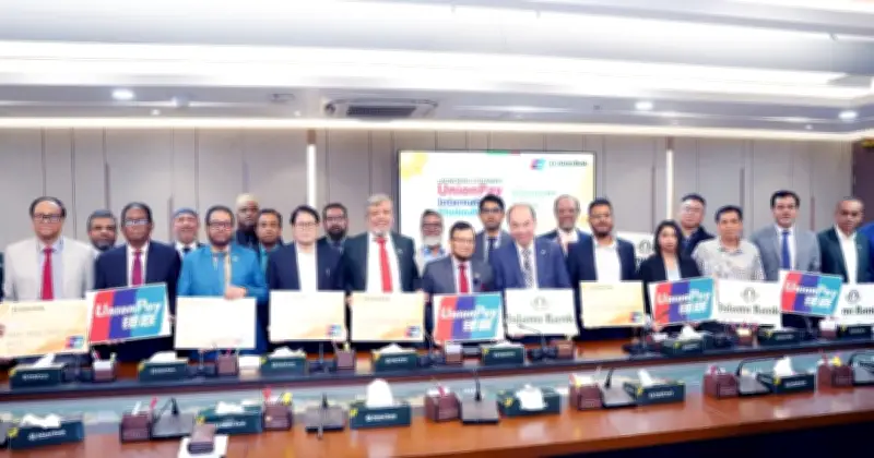 ইসলামী ব্যাংকের ইউনিয়নপে ক্রেডিট কার্ড চালু, চীনসহ ১৮৩ দেশে লেনদেনের সুযোগ