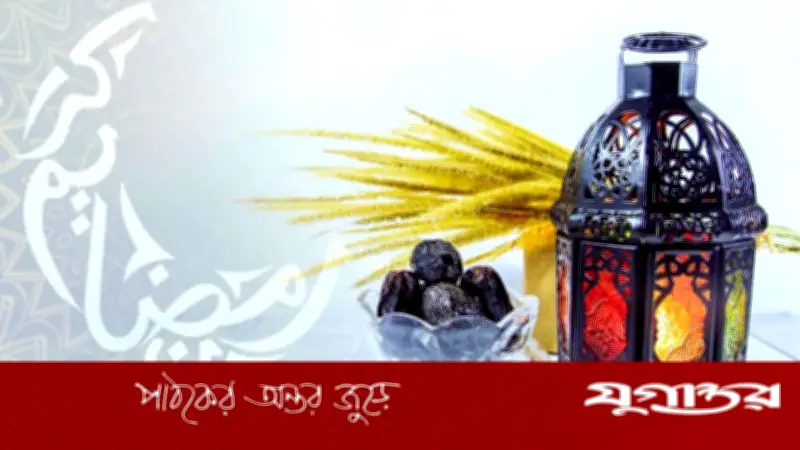 রমজানে রোজা ভাঙলে কাজা-কাফফারা আবশ্যক: জেনে নিন ৪টি গুরুত্বপূর্ণ কারণ