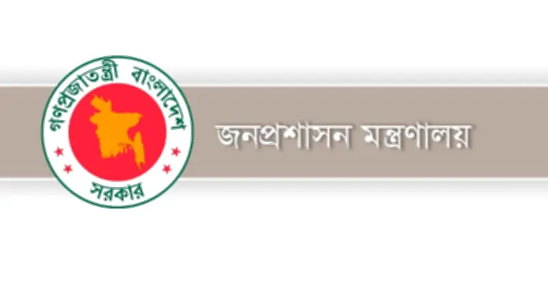 সরকারের চার মন্ত্রণালয়ে নতুন সচিব নিয়োগ, চুক্তিভিত্তিক মেয়াদ এক বছর