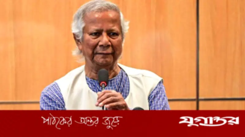 ইউনূসের 'অতি গুরুত্বপূর্ণ ব্যক্তি' ঘোষণার গেজেট বিজি প্রেসের ওয়েবসাইটে অনুপস্থিত