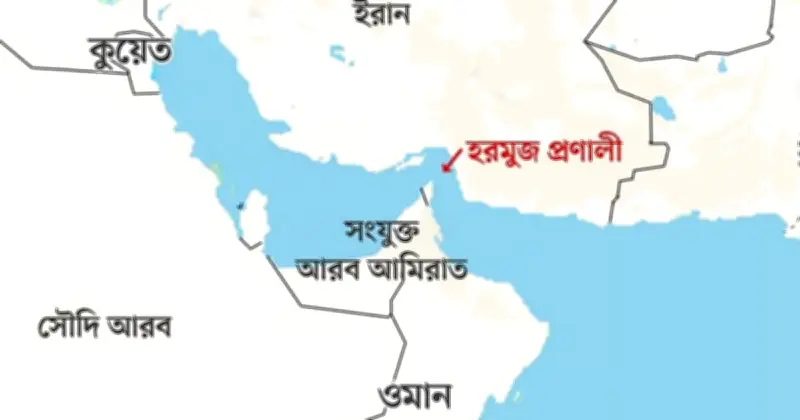 মধ্যপ্রাচ্যে উত্তেজনায় বাংলাদেশি জাহাজ ঝুঁকিতে, ইরানি ড্রোন হামলা থেকে রক্ষা পেল 'এমভি বাংলার জয়যাত্রা'