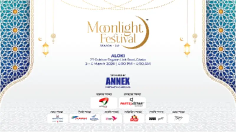 মুনলাইট ফেস্টিভ্যাল ২.০: রাজধানীতে শুরু হলো তিন দিনব্যাপী প্রাণবন্ত খাবার ও বিনোদনের মেলা