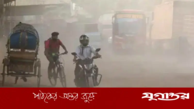 বিশ্বের সবচেয়ে দূষিত শহরের তালিকায় শীর্ষে ঢাকা, বায়ুমান 'চরম অস্বাস্থ্যকর'