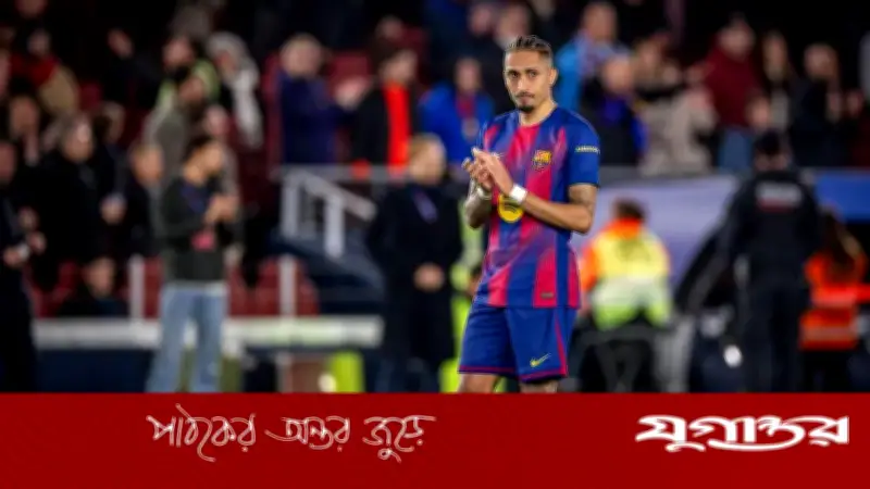 কোপা দেল রে শিরোপা ধরে রাখতে ব্যর্থ বার্সেলোনা, সেমিফাইনালে বিদায়