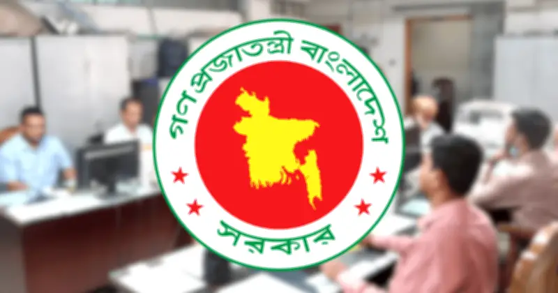 সরকারি কর্মকর্তাদের জন্য নতুন সময়সূচি: সকাল ৯টা থেকে ৯টা ৪০ মিনিট পর্যন্ত বাধ্যতামূলক অফিসে উপস্থিতি