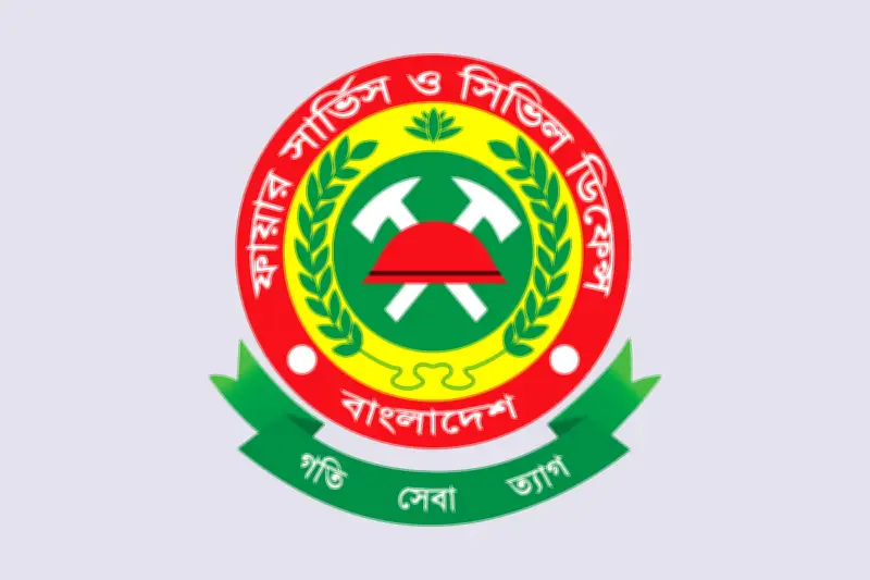 ফায়ার সার্ভিসের স্টেশন অফিসার পদে ২,৪০৬ জনের এমসিকিউ উত্তীর্ণ, লিখিত পরীক্ষার প্রস্তুতি চলছে