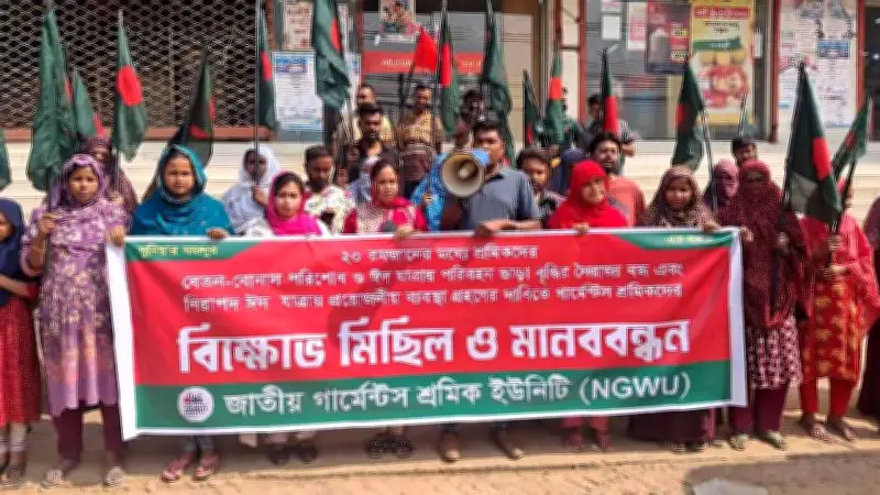 শ্রমিকদের মানববন্ধন, শিক্ষকদের উৎসব ভাতা ও রাজনৈতিক সংকটে উত্তাল বাংলাদেশ