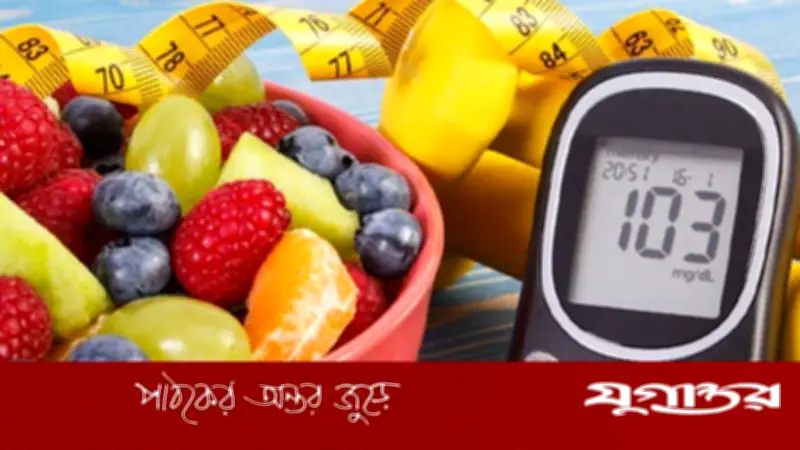 রমজানে ডায়াবেটিস রোগীদের জন্য সেহরির ডায়েট প্ল্যান: বিশেষজ্ঞদের পরামর্শ