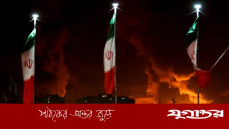 ইরানে যুক্তরাষ্ট্র-ইসরাইলের হামলা: আঞ্চলিক যুদ্ধের আশঙ্কা ও পাকিস্তানের চ্যালেঞ্জ