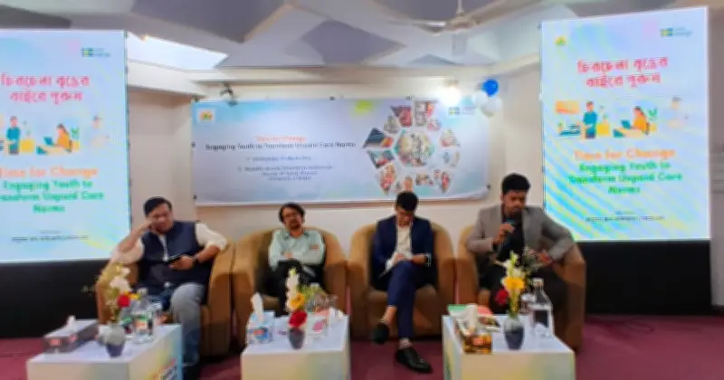 মহিলাদের অদৃশ্য শ্রমের স্বীকৃতি চাইল মানুষের জন্য ফাউন্ডেশন