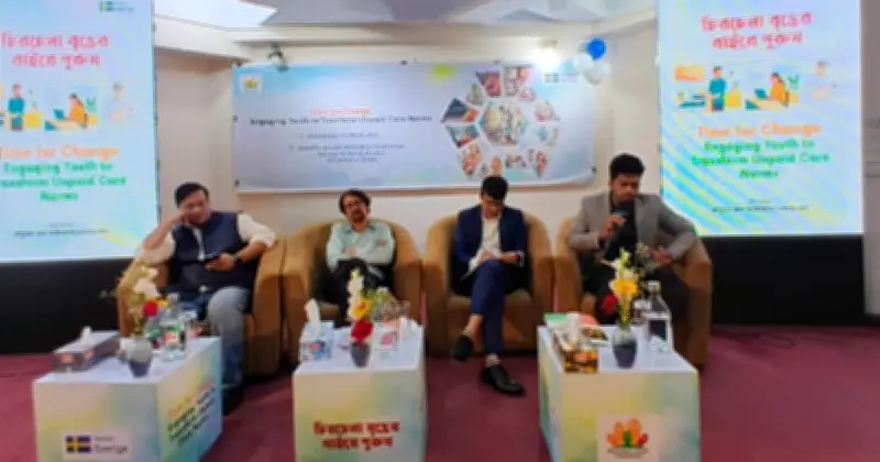 নারীর অবৈতনিক গৃহস্থালি কাজের স্বীকৃতি ও দায়িত্ব বণ্টনে তরুণদের ভূমিকা চাই