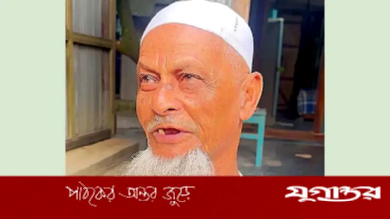 ভুয়া মুক্তিযোদ্ধা বাতিলের আবেদন করে নিজেই তালিকা থেকে বাদ পড়লেন আলতাফ হোসেন