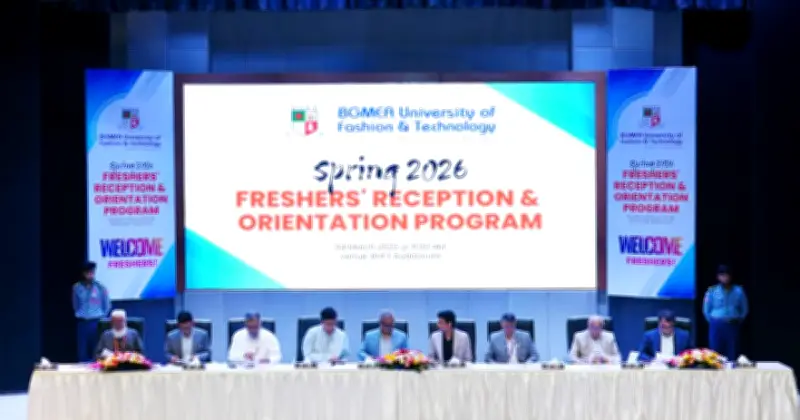 বিইউএফটিতে নতুন শিক্ষার্থীদের ওরিয়েন্টেশন, স্প্রিং ২০২৬ সেমিস্টারের যাত্রা শুরু