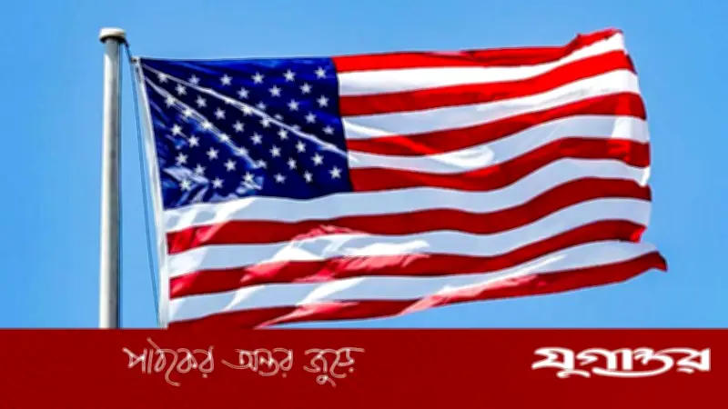 মার্কিন নাগরিকদের কাতার ত্যাগের জরুরি নির্দেশ, ইরানি হামলার পর উত্তেজনা