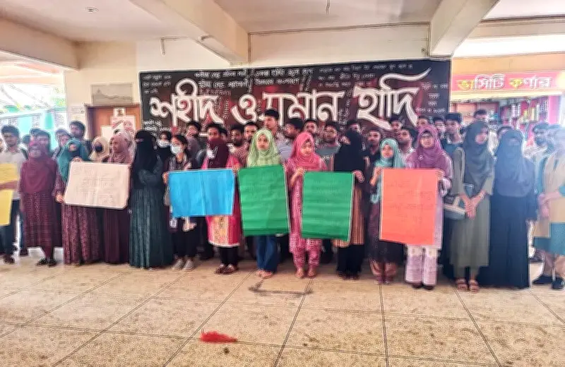 বরিশাল বিশ্ববিদ্যালয়ে সহপাঠীর ব্যক্তিগত ছবি-ভিডিও ধারণের অভিযোগ, উত্তেজনা ও তদন্ত