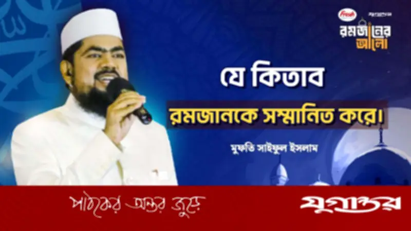 কুরআন বুঝতে কি আরবি শেখা বাধ্যতামূলক? একটি বিশ্লেষণ
