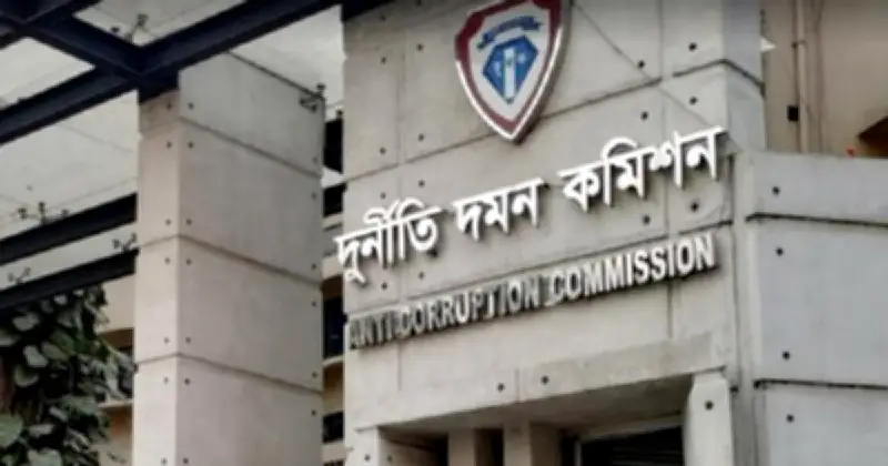 দুদকের মামলায় ফারইস্টের সাবেক চেয়ারম্যান ও এমডিসহ ছয়জন, ১৩ কোটি টাকা আত্মসাতের অভিযোগ