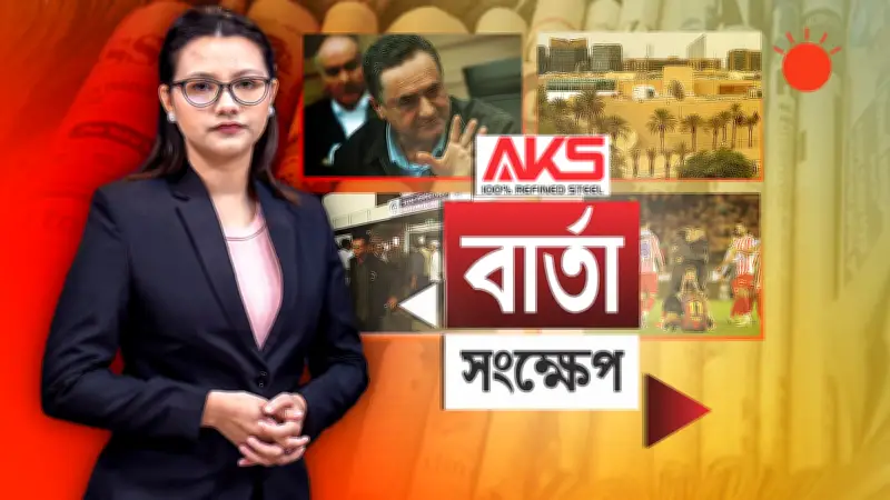 বাংলাদেশে অনলাইন শিক্ষার নতুন সম্ভাবনা: প্রযুক্তির মাধ্যমে শিক্ষার প্রসার