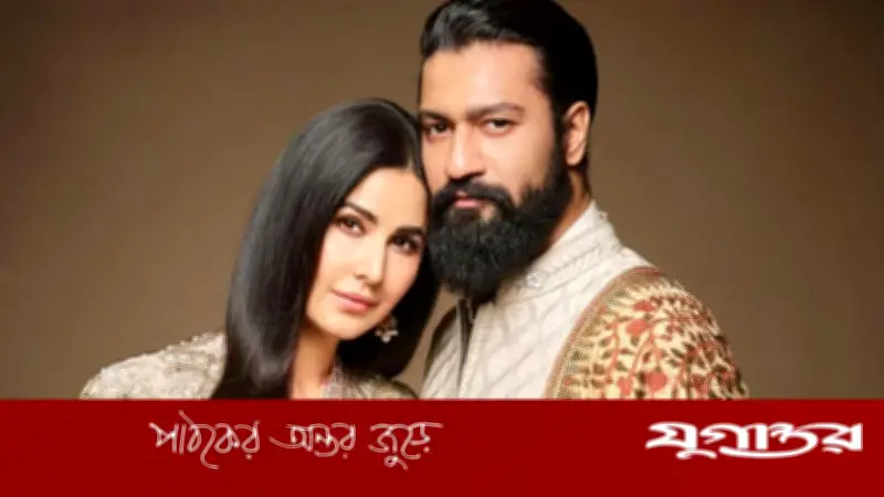 ভিকি-ক্যাটের ছেলে ভিয়ানের সঙ্গে প্রথম হোলি, ভাইরাল ছবিতে পরিবারের আনন্দ