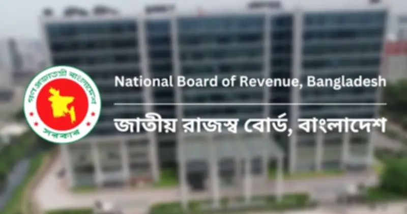 এনবিআর জানালো: চলতি করবছরে ৪০ লাখের বেশি করদাতা অনলাইনে ই-রিটার্ন দাখিল করেছেন