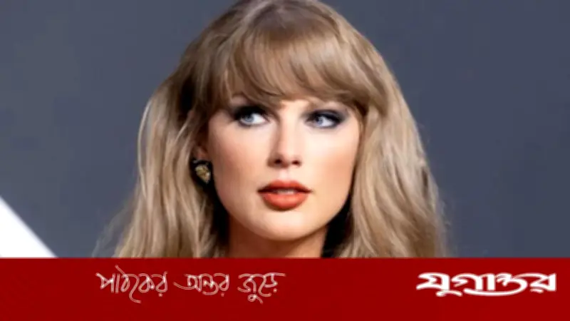 অভিধানে স্থান পেল টেইলর সুইফটের ভক্তদের নাম 'সুইফটি'