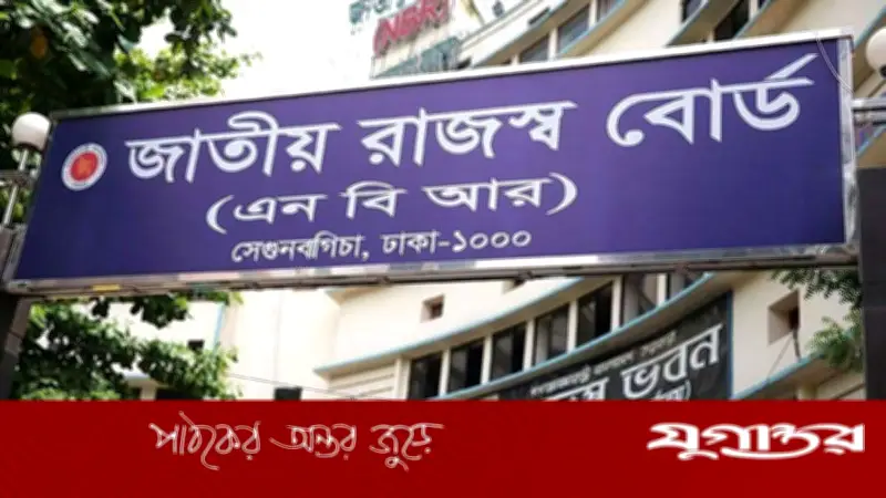 চলতি অর্থবছরে ৪০ লাখের বেশি করদাতা ই-রিটার্ন দাখিল করেছেন