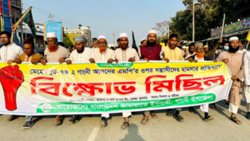 মেহেরপুরে আইনশৃঙ্খলা কমিটির সভা পণ্ড, বিএনপি-জামায়াতের পাল্টাপাল্টি মিছিলে উত্তেজনা