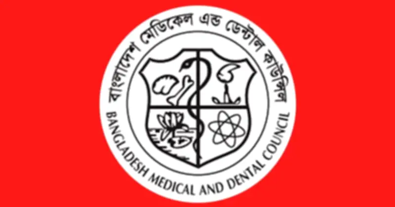 চিকিৎসায় অবহেলায় ৪ রোগীর মৃত্যু: ১০ চিকিৎসকের নিবন্ধন সাময়িক স্থগিত