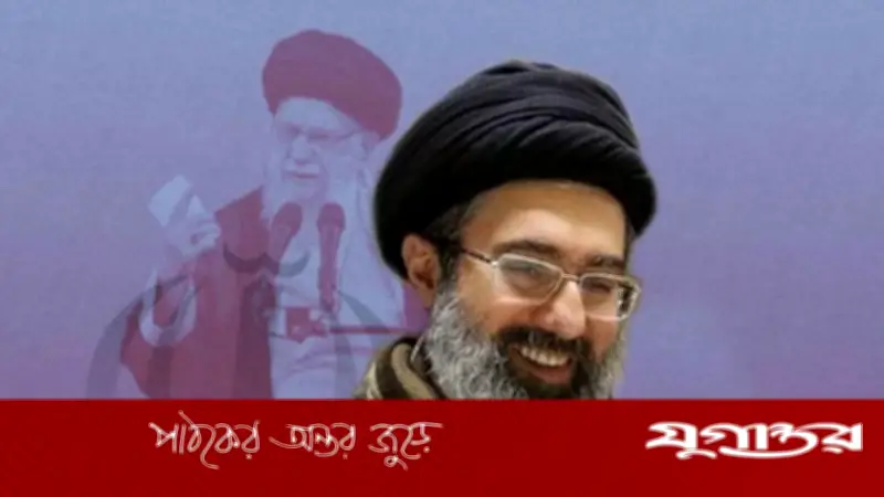 ইরানে সর্বোচ্চ নেতা খোঁজ: খামেনির ছেলে মুজতবা জীবিত, উত্তরাধিকারী হিসেবে বিবেচিত