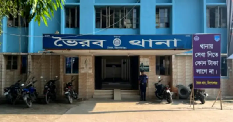 কিশোরগঞ্জের ভৈরবে জনতা ব্যাংকের কর্মকর্তার লাশ উদ্ধার, নিখোঁজের চার দিন পর রেললাইনে মিলল মৃতদেহ