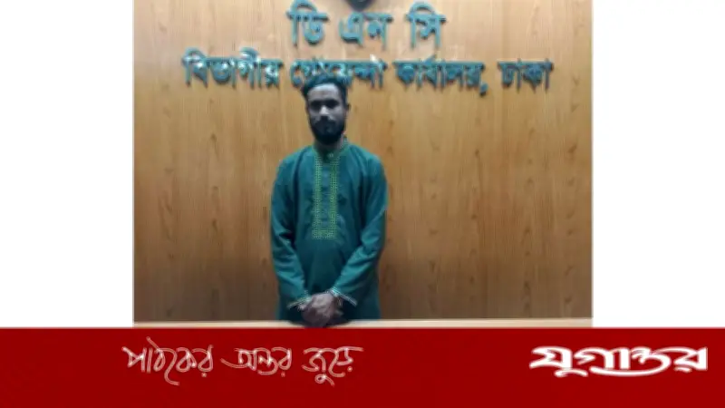 গাজীপুরে বিশেষ অভিযানে ১০ হাজার পিস ইয়াবাসহ মাদক কারবারি গ্রেফতার