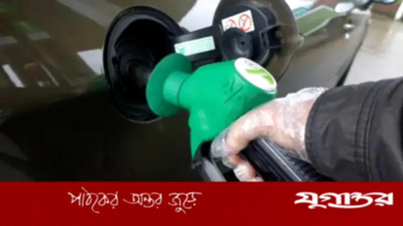 জ্বালানি তেলের দাম প্রতি ব্যারেল ১৫০ ডলারে উঠতে পারে: আন্তর্জাতিক বিশ্লেষকের সতর্কবার্তা