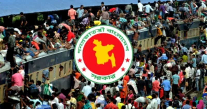 ঈদুল ফিতরে ৭ দিন ছুটি পেতে পারেন সরকারি কর্মচারীরা, ১৮ মার্চ ছুটি ঘোষণার সম্ভাবনা