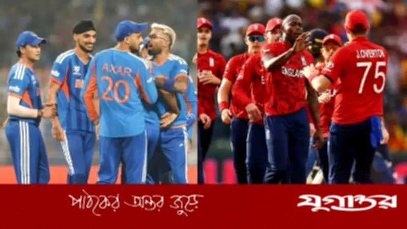 বৃষ্টিতে ভেসে গেলে ইংল্যান্ড ফাইনালে! ভারত-ইংল্যান্ড সেমিফাইনালে আবহাওয়ার চ্যালেঞ্জ