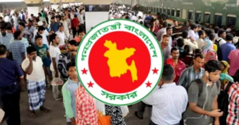 ঈদে ৭ দিন ছুটি: সরকারি কর্মচারীরা পাচ্ছেন ১৭-২৩ মার্চ পর্যন্ত দীর্ঘ ছুটি