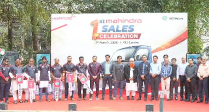 এসিআই মোটরসের মাধ্যমে মাহিন্দ্রার মিনি পিকআপ মডেল বাংলাদেশে আনুষ্ঠানিকভাবে চালু