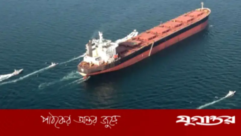 পারস্য উপসাগরে মার্কিন ট্যাংকারে ইরানের হামলা: আন্তর্জাতিক উত্তেজনা বৃদ্ধি