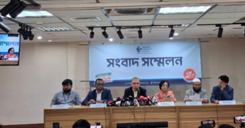 বাংলাদেশ ব্যাংকের গভর্নর নিয়োগ বাতিলের দাবি টিআইবির, স্বাধীনতা ও নিরপেক্ষতা নিশ্চিতের আহ্বান