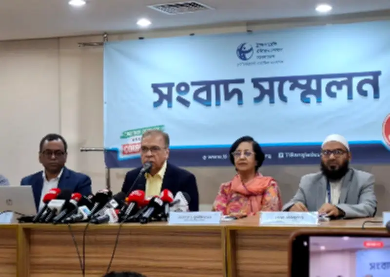 টিআইবির দাবি: বাংলাদেশ ব্যাংকের নতুন গভর্নরের নিয়োগ বাতিল করুন