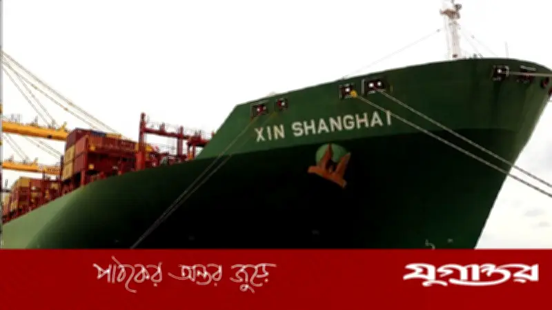 মধ্যপ্রাচ্যে উত্তেজনা: চীনের কার্গো সেবা স্থগিত, হরমুজ প্রণালীতে বন্ধ জাহাজ চলাচল