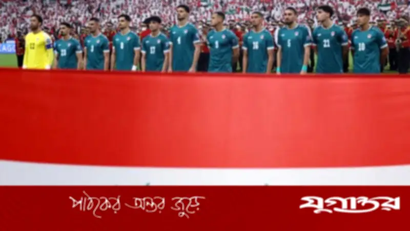 আন্তর্জাতিক আকাশসীমা বন্ধে ইরাকের বিশ্বকাপ স্বপ্ন অনিশ্চিত