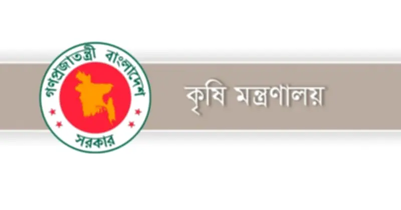 নয়টি উপজেলায় পাইলট প্রকল্প হিসেবে শুরু হচ্ছে ‘কৃষক কার্ড’ কর্মসূচি