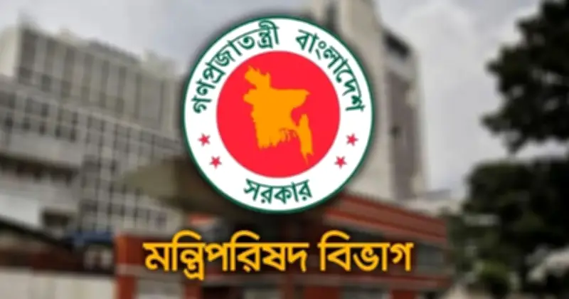 জ্বালানি সংকট মোকাবিলায় সরকারি প্রতিষ্ঠানের জন্য ১২টি জরুরি নির্দেশনা