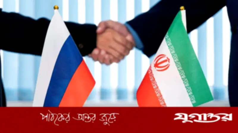 ইরানে হামলায় রাশিয়ার সরাসরি সামরিক সহায়তা না দেওয়ার কারণ বিশ্লেষণ