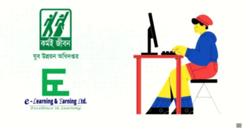 ৬৪ জেলায় যুব উন্নয়নের ফ্রিল্যান্সিং প্রশিক্ষণে লিখিত পরীক্ষা, অংশ নিচ্ছেন ৬০ হাজার