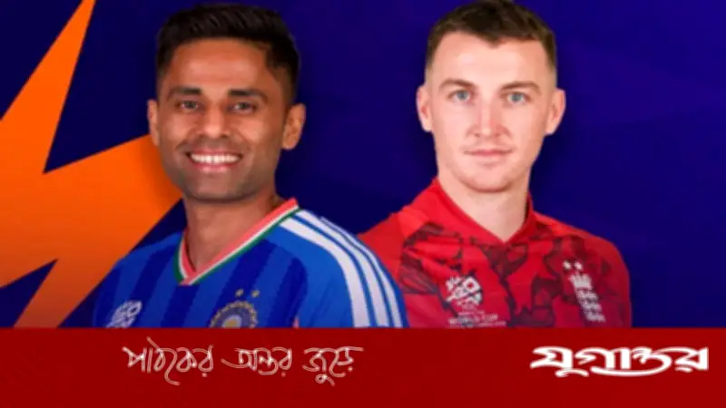 টি-টোয়েন্টি বিশ্বকাপ সেমিফাইনালে টস হেরে ব্যাটিংয়ে নামল ভারত