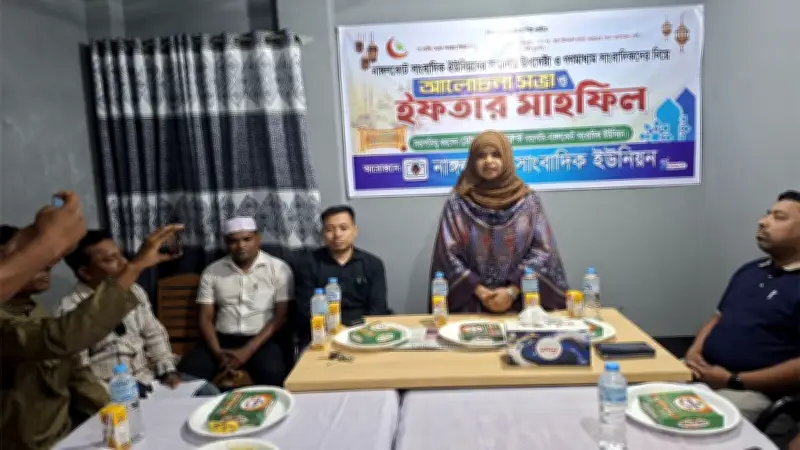 নাঙ্গলকোটে সাংবাদিক ইউনিয়নের ইফতার মাহফিল, নবীগঞ্জে পুকুর চুরির অভিযোগ