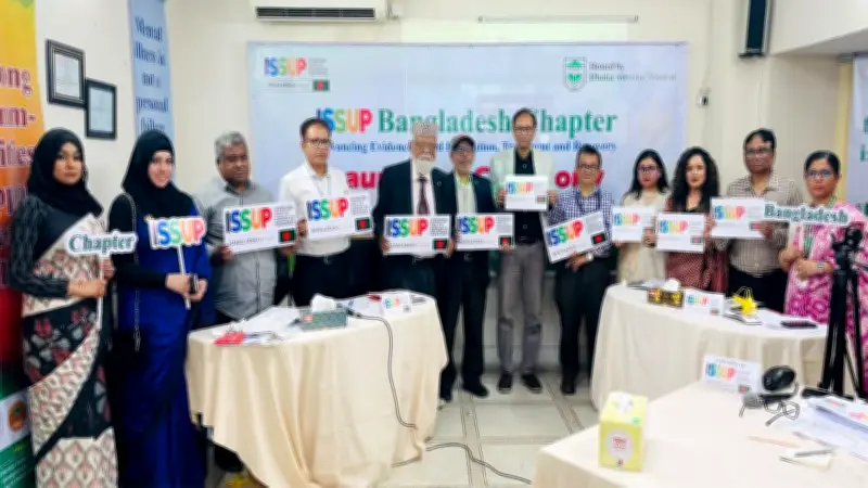 আইস্যাপ বাংলাদেশ চ্যাপ্টারের আনুষ্ঠানিক যাত্রা শুরু, খামেনি হত্যার প্রতিবাদে আগামীকাল বায়তুল মোকররমে ‘শহীদি মার্চ’