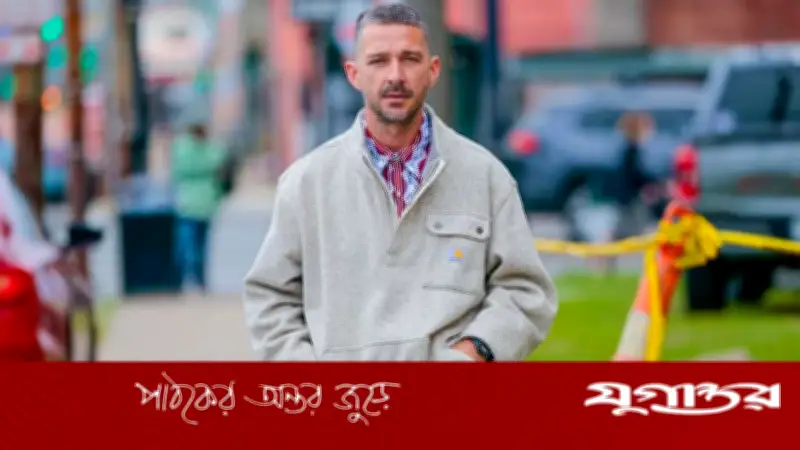 হলিউড তারকা শিয়া লাবেউফের বিরুদ্ধে নতুন অভিযোগ, আবারও গ্রেফতার