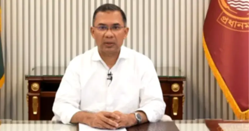 দেশের সার্বিক পরিস্থিতিতে প্রধানমন্ত্রী তারেক রহমানের ইফতার মাহফিল সীমিতকরণ